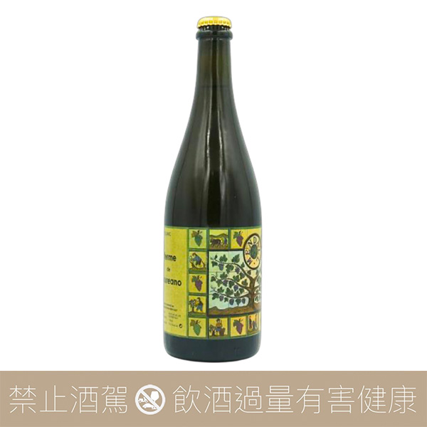 西班牙聖源酒莊 Mendall “Blanc.Terme de Laureano” 紅酒 2020