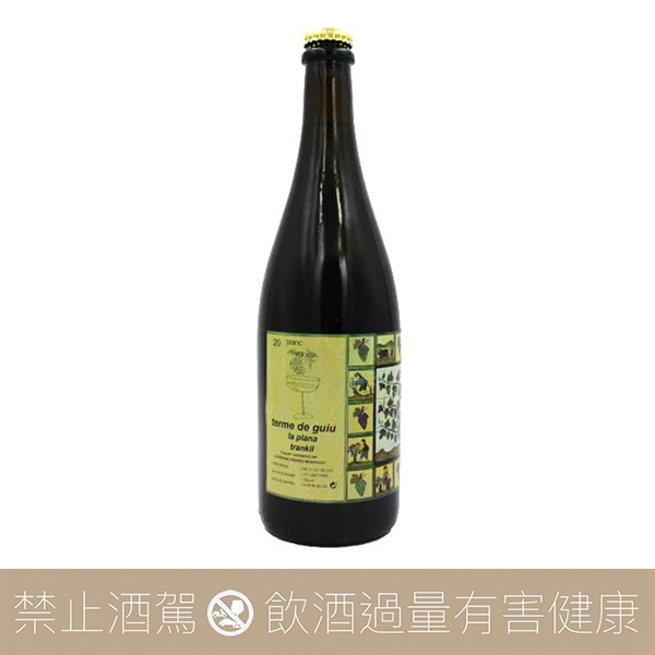 西班牙聖源酒莊 Mendall “Blanc.Terme de Guiu La Plana Trankil” 白酒 2020