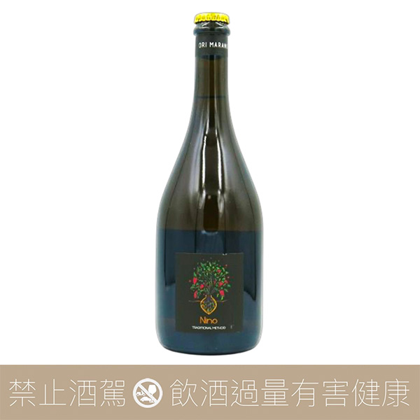 歐利酒莊 Ori Marani Nino Extra Brut NV 氣泡酒