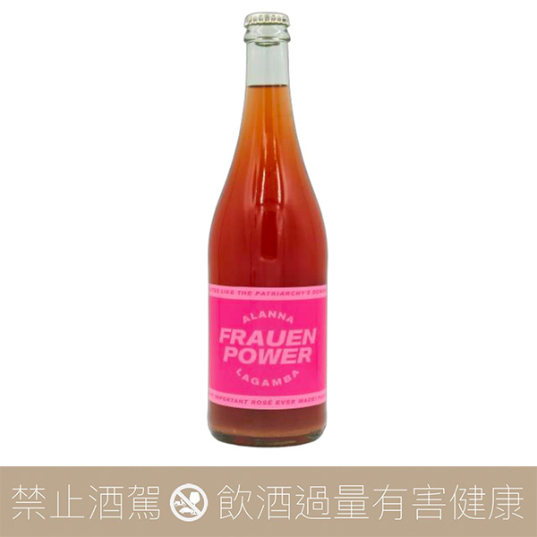 馬丁・堅石酒莊 Vin de La Gamba FrauenPower Rosé 女之力 粉紅氣泡酒 2022