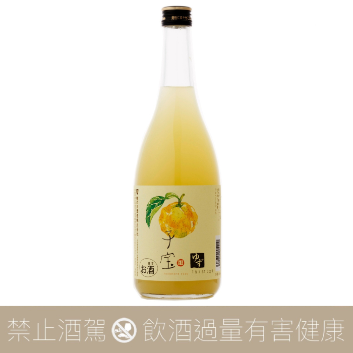 楯の川酒造 子宝 番外編 柚子 利口酒