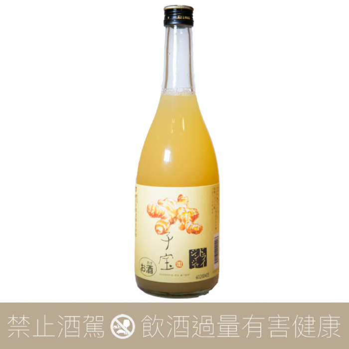 楯の川酒造子宝番外編薑汁利口酒- 愛上日本酒LOVE&SAKE