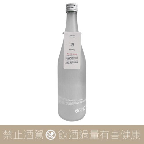 田中六五-6513-Sparkling-