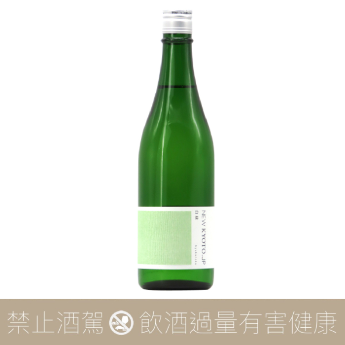 松本酒造NEW KYOTO.JP 白綠- 愛上日本酒LOVE&SAKE