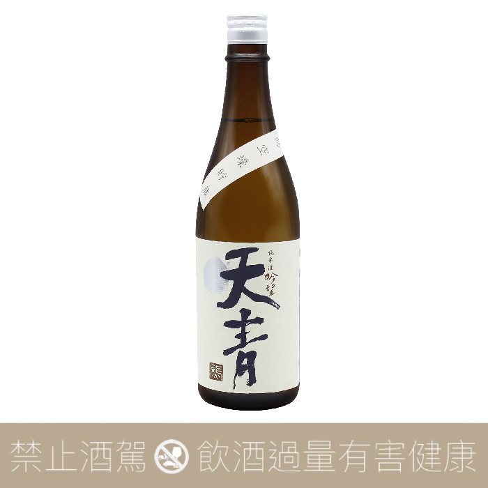 天青吟望純米防空壕貯蔵- 愛上日本酒LOVE&SAKE