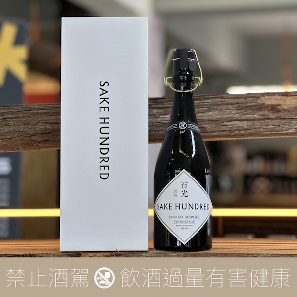 SAKE HUNDRED 百光別誂山田錦18% - 愛上日本酒LOVE&SAKE