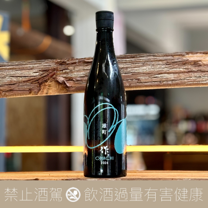 清水清三郎作ZAKU 雄町純米吟釀- 愛上日本酒LOVE&SAKE