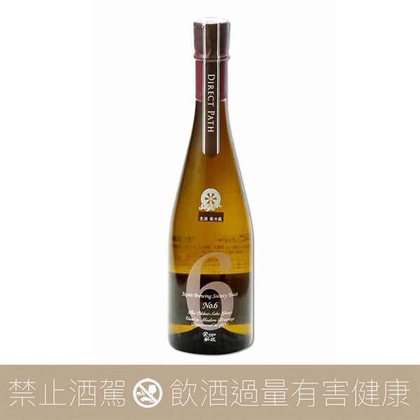 新政酒造新政No.6 R-type Direct Path 中取直汲360本限定- 愛上日本酒