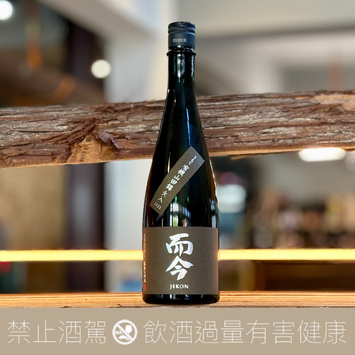 高砂　而今の木屋正酒造　山田錦　純米大吟醸　720ml 木屋正酒造而今有機山田錦生酛純米大吟釀- 愛上日本酒LOVE&SAKE