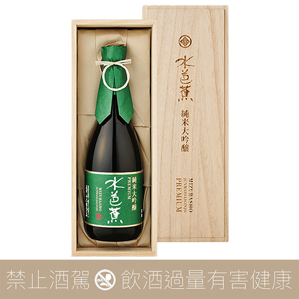 永井酒造水芭蕉Premium 純米大吟釀- 愛上日本酒LOVE&SAKE