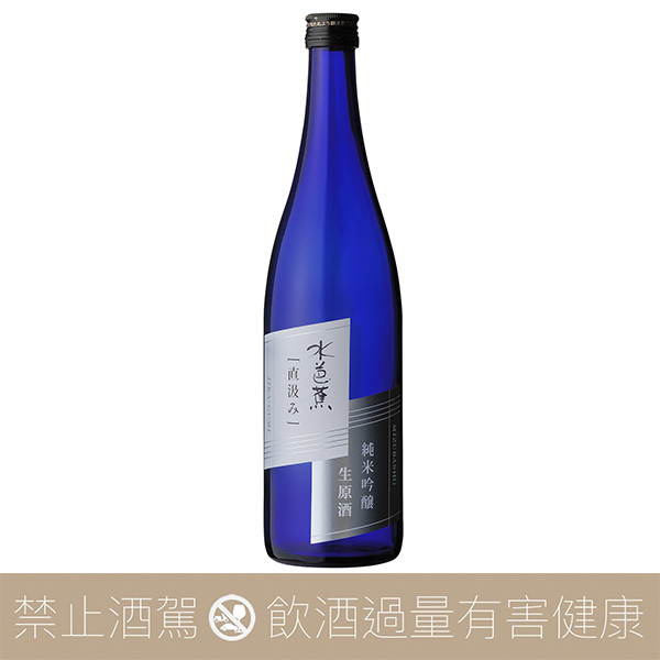 永井酒造水芭蕉新酒純米吟醸直汲生原酒- 愛上日本酒LOVE&SAKE
