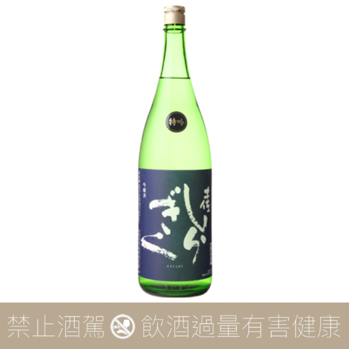 仙頭酒造土佐白菊土佐しらぎく特吟吟釀- 愛上日本酒LOVE&SAKE