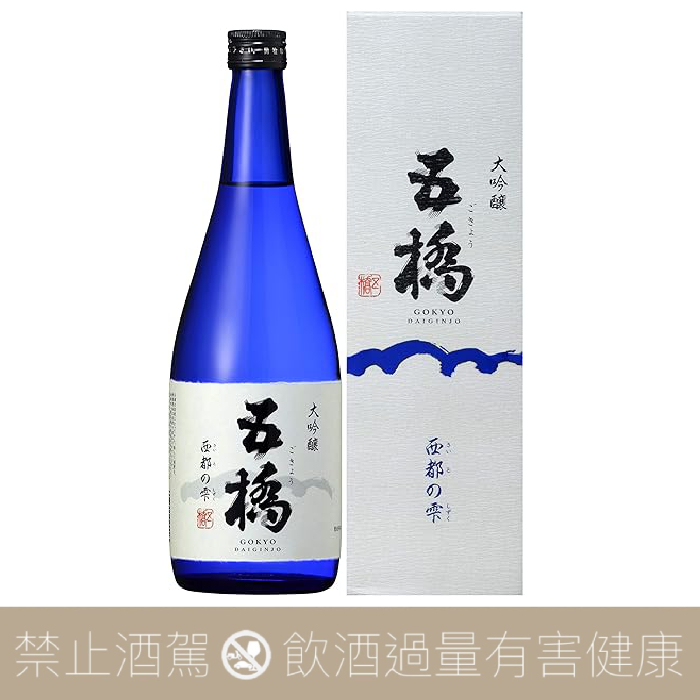 五橋西都の雫大吟醸金賞受賞酒- 愛上日本酒LOVE&SAKE