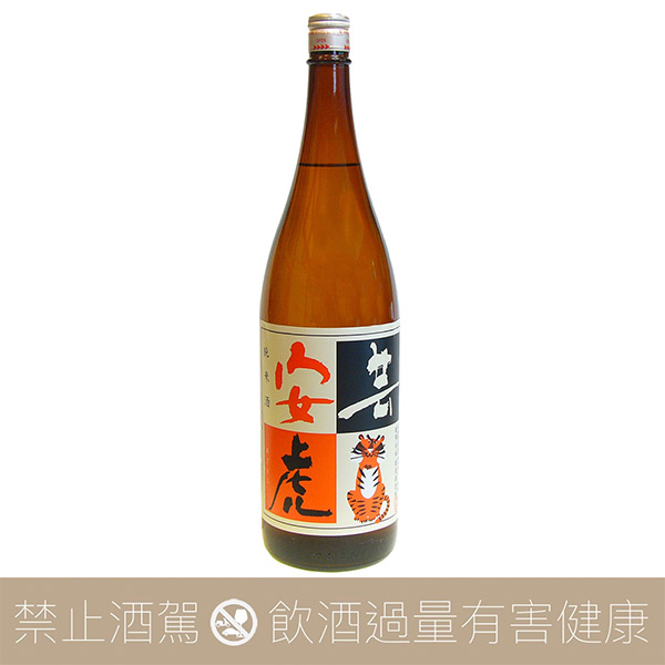 有光酒造 安藝虎 純米酒