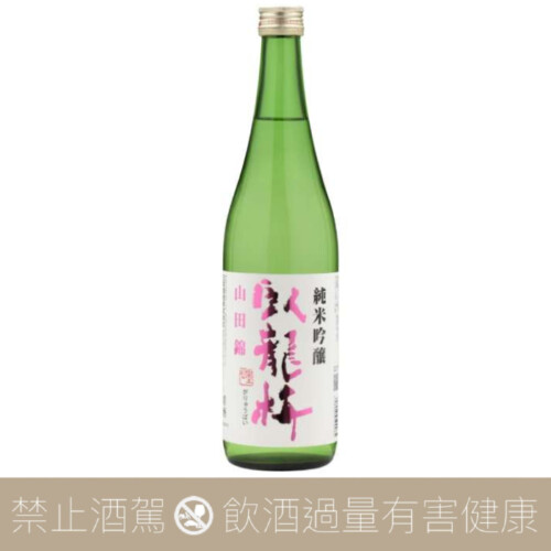 臥龍梅山田錦純米吟釀- 愛上日本酒LOVE&SAKE