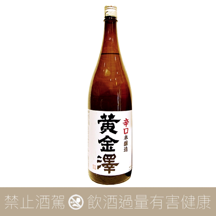 純金泥　0.4瓦　　準金泥　2瓦 耐變色性準金泥(瓷碟型2g) | 正光興