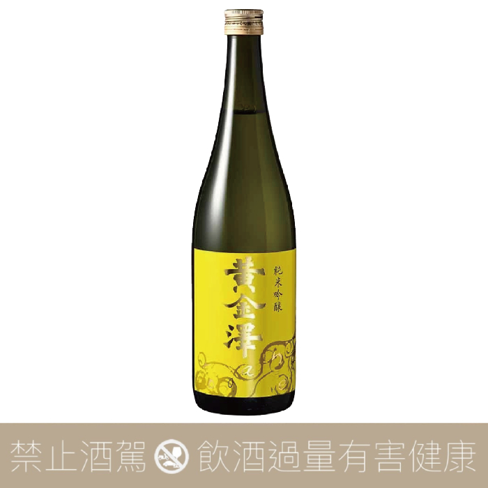 川敬商店黃金澤純米吟釀- 愛上日本酒LOVE&SAKE