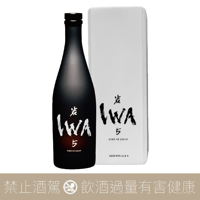 白岩酒造IWA5 Assemblage 5 調配版本5 禮盒- 愛上日本酒LOVE&SAKE
