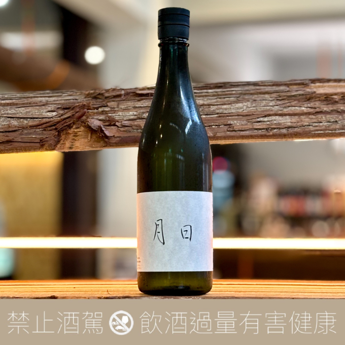 日日宇宙兄弟聯名月日生酛限定酒款- 愛上日本酒LOVE&SAKE