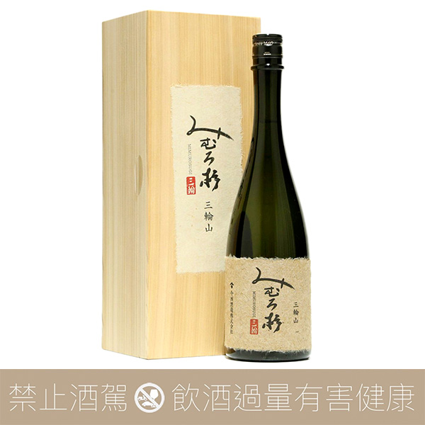 今西酒造三諸杉純米大吟醸三輪山- 愛上日本酒LOVE&SAKE