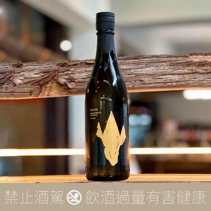 杉之森narai kinmon 金紋錦純米大吟釀- 愛上日本酒LOVE&SAKE