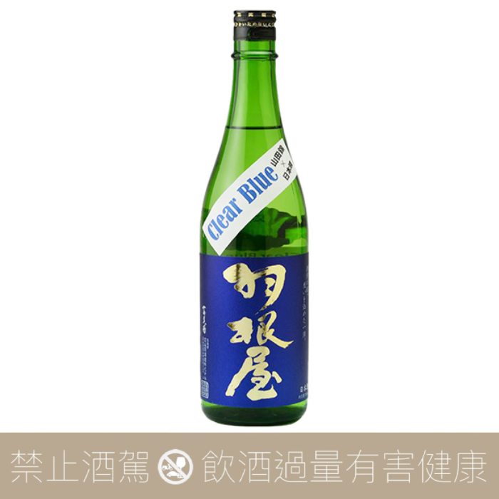 富美菊酒造羽根屋純米吟釀ClearBlue - 愛上日本酒LOVE&SAKE