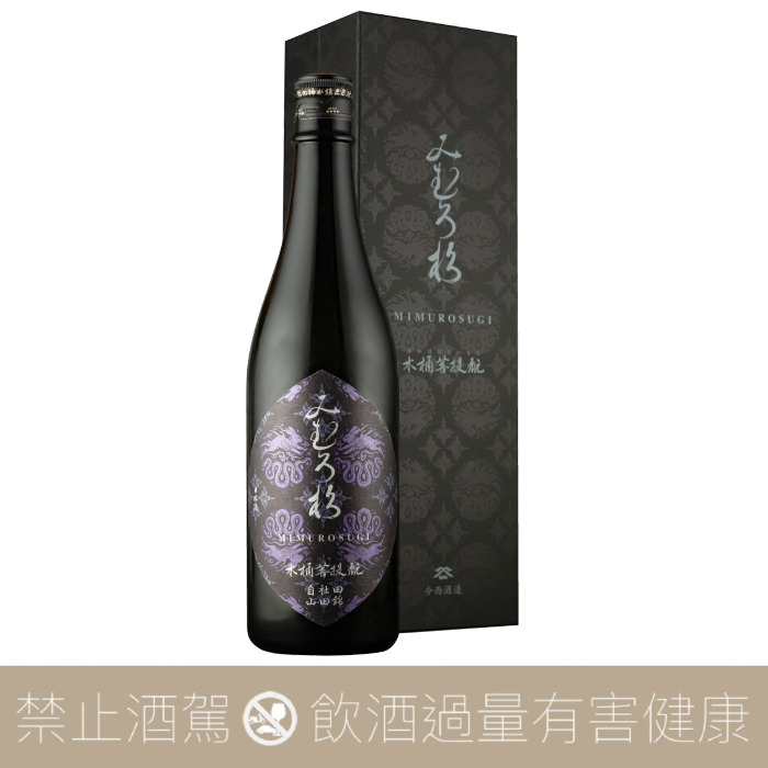 今西酒造三諸杉木桶菩提酛自社田山田錦- 愛上日本酒LOVE&SAKE