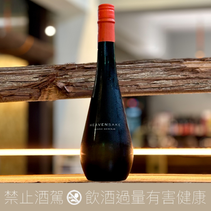 HEAVEN SAKE 天酒X 浦霞酒造純米大吟釀ORANGE - 愛上日本酒LOVE&SAKE