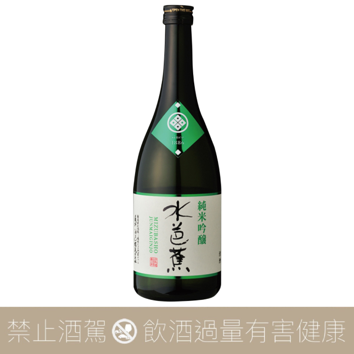 水芭蕉純米吟釀