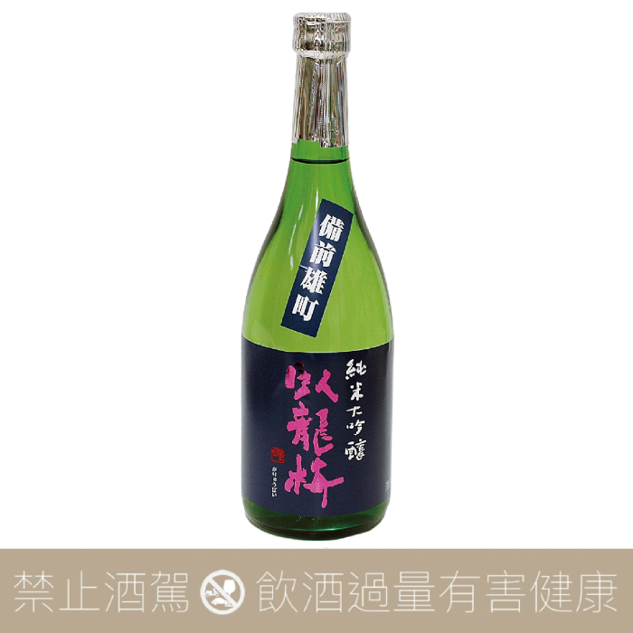 臥龍梅備前雄町純米大吟釀- 愛上日本酒LOVE&SAKE