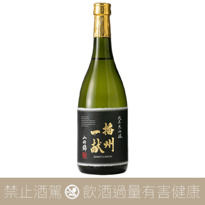 山陽盃酒造播州一献純米大吟釀吉川產山田錦35 - 愛上日本酒LOVE&SAKE