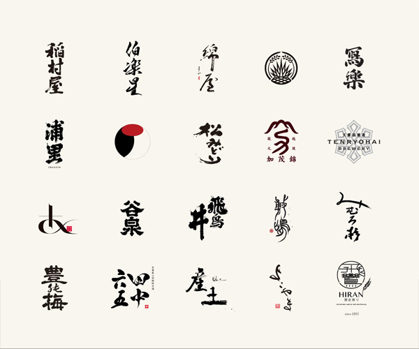 酒屋大賞2024 入圍決選的20家酒藏