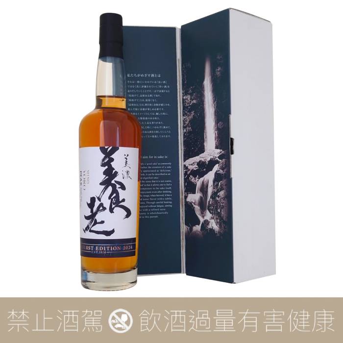 玉泉堂酒造 玉泉堂 Peak 威士忌 美濃養老 單一麥芽威士忌