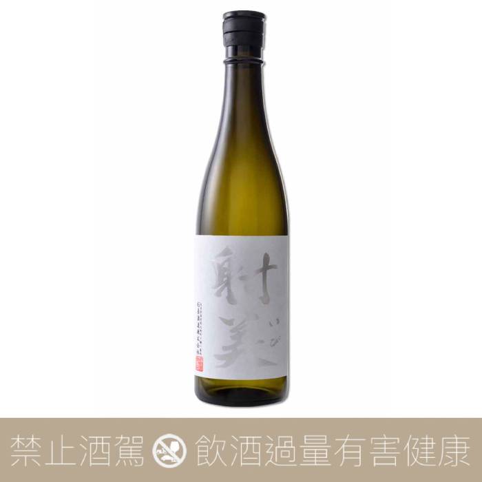 射美無濾過生原酒WHITE - 愛上日本酒LOVE&SAKE