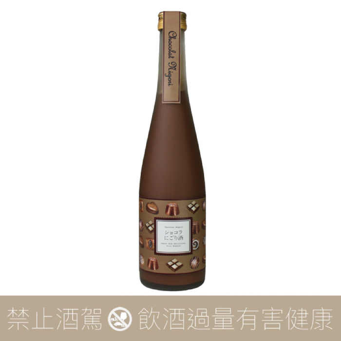 會津譽巧克力濁酒500ml - 愛上日本酒LOVE&SAKE