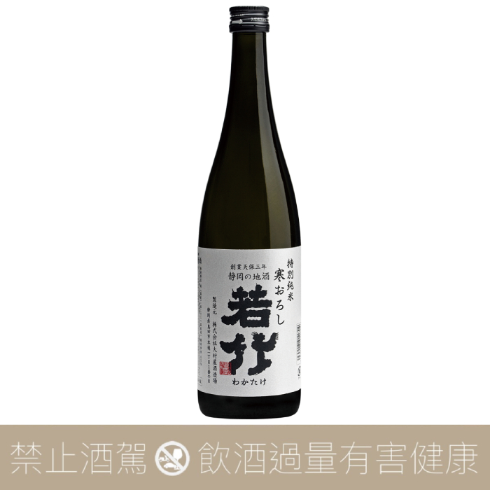 若竹特別純米酒原酒低温熟成寒おろし- 愛上日本酒LOVE&SAKE