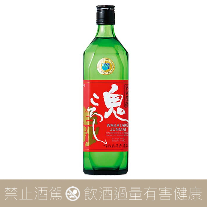 若竹鬼殺特別純米酒原酒- 愛上日本酒LOVE&SAKE