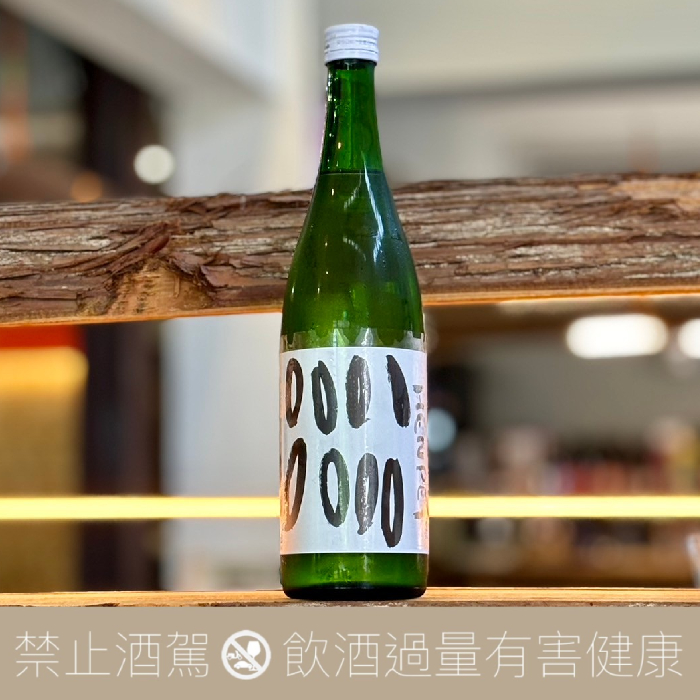 今田酒造富久長八反草扁平精米HENPEI - 愛上日本酒LOVE&SAKE