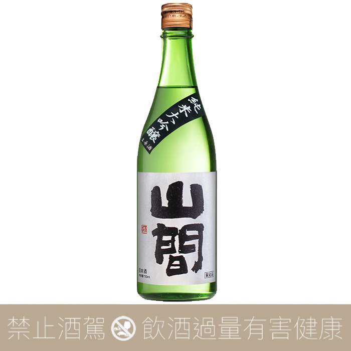 新潟第一酒造 山間 純米大吟釀 無濾過生原酒