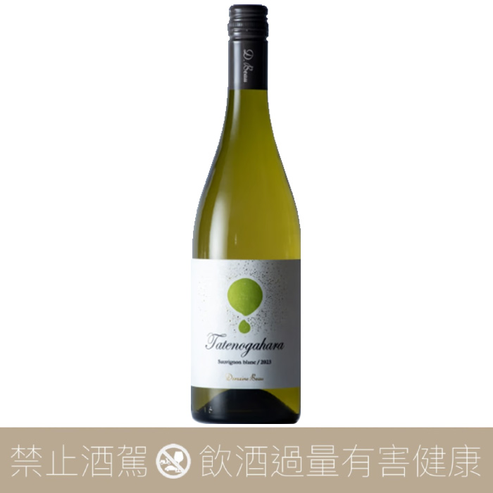 Domaine Beau 立野原 Tatenogahara SAUVIGNON BLANC 2023