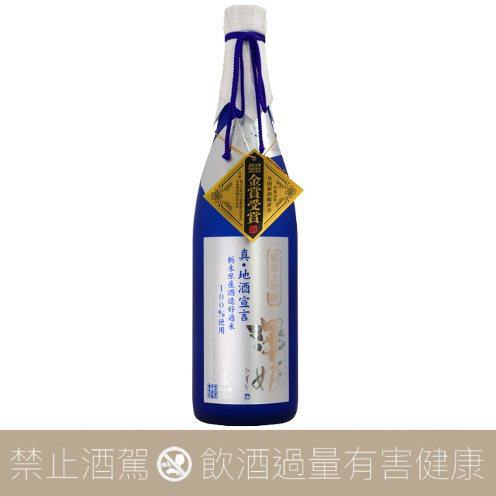 井上清吉商店 澤姬 純米大吟釀 夢ささら