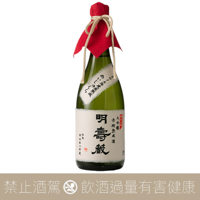 山陽盃酒造 播州一献 大吟釀 長期熟成酒 明壽蔵