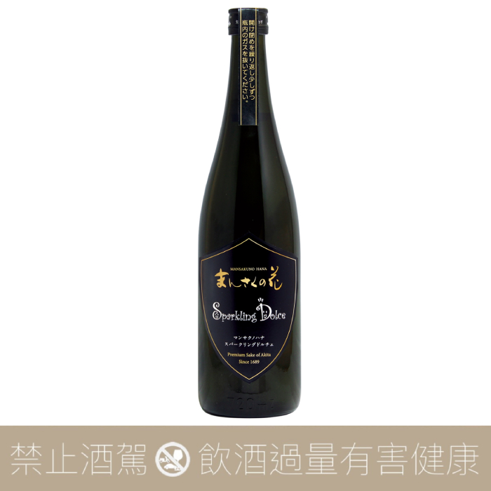 萬作之花純米大吟釀氣泡酒Sparkling Dolce - 愛上日本酒LOVE&SAKE
