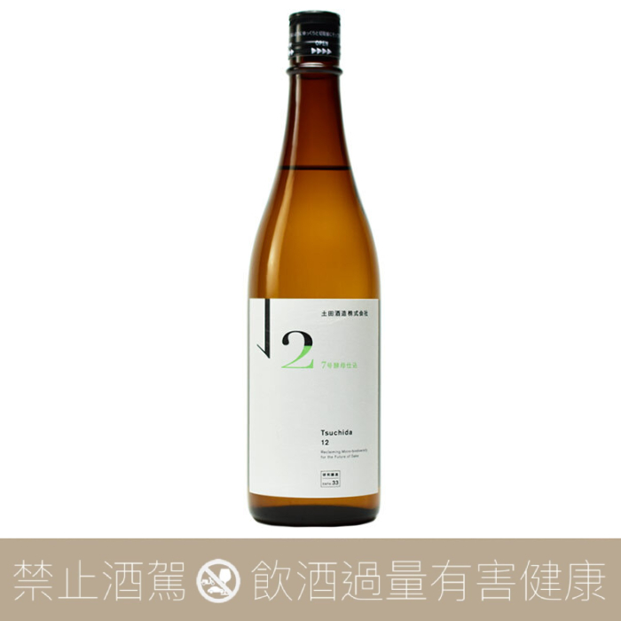 日本酒　いろいろ 純米酒 720ml 12本　12種類！ 土田生酛純米酒12 七號酵母- 愛上日本酒LOVE&SAKE
