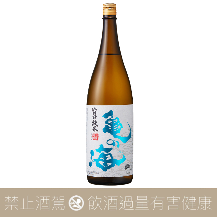 土屋酒造龜之海旨口純米酒- 愛上日本酒LOVE&SAKE