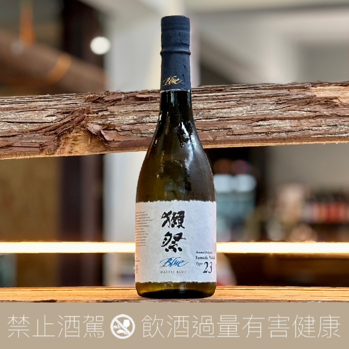 獺祭DASSAI BLUE Type 23 純米大吟釀日本山田錦- 愛上日本酒LOVE&SAKE