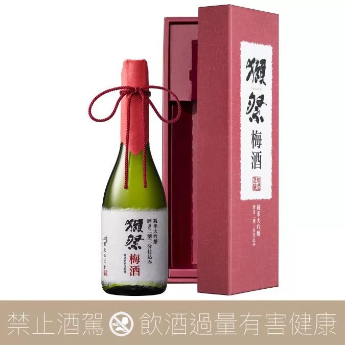 獺祭　新生梅酒 磨　720ml 3本セット　新品未開封　訳あり 獺祭梅酒純米大吟醸磨き二割三分仕込み