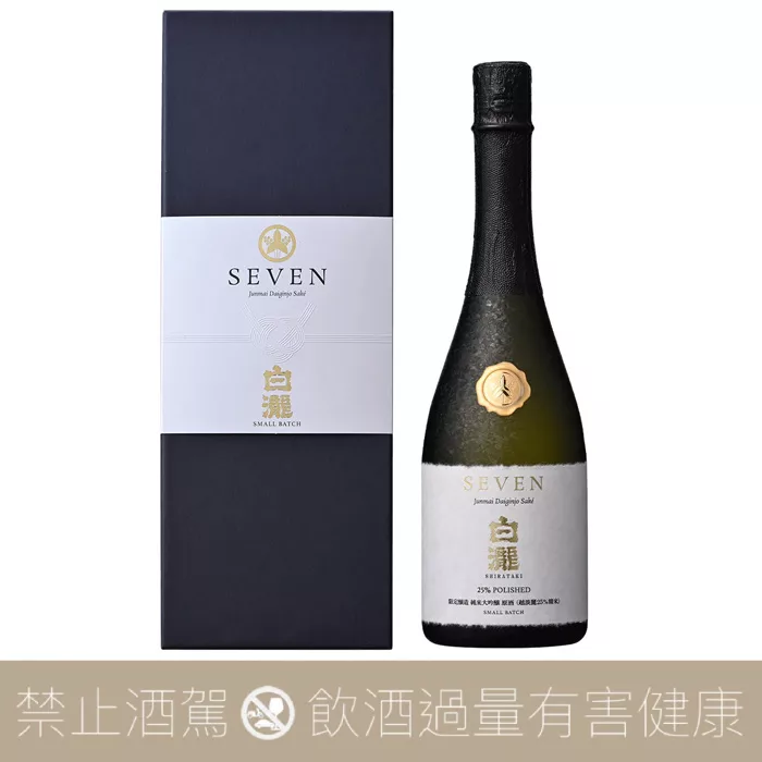 白瀧SEVEN 純米大吟釀原酒25