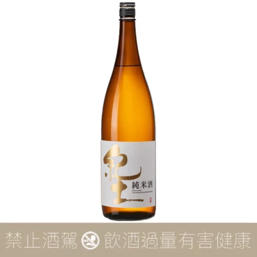【重量瓶】平和酒造 紀土 KID 純米酒 1.8L