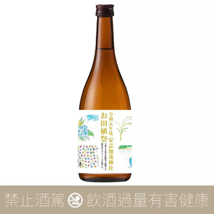 奧播磨植田祭辛口純米酒- 愛上日本酒LOVE&SAKE